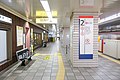 丸ノ内線2番線ホーム（2022年7月1日）