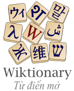 Vietnamese Wiktionary