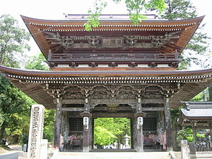 Kegon-ji