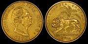 Gold coin, minted 1835, with obverse showing the bust of William IV, king of United Kingdom from 26 June 1830 to 20 June 1837, and reverse marked "Two mohurs" in English (do ashrafi in Urdu) issued during Company rule in India.