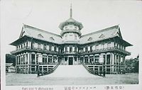 Matsushima Park Hotel, co-designed by Letzel and Karel Hora, burnt down in a 1969 fire.