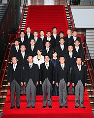 The Shinzo Abe second cabinet in 2012.