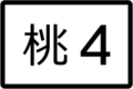 2020年3月12日 (四) 16:00版本的缩略图