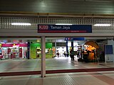 Taman Jaya LRT - entrance