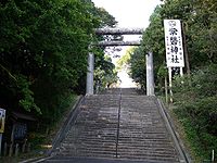 常磐神社の大鳥居