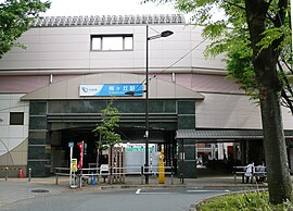 梅ヶ丘駅北口