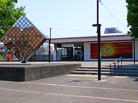 つくし野駅（つくし野4丁目）