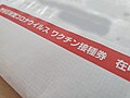 2021年7月2日 (金) 01:59時点における版のサムネイル