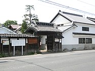 Aikawa Archaeological Museum