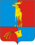 Coat of arms of Monchegorsk