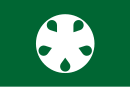 Drapeau de Ōishida-machi