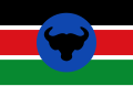 Flag of the South Sudan Liberation Movement
