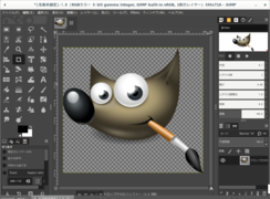 Editor de imagenes GIMP 2.10.8.
