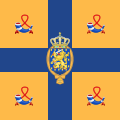 Royal Standard of the King