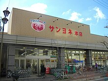 魚町本店