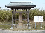 Shōzui Castle