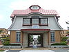 The entrance to Den-en-chōfu Station in 2006