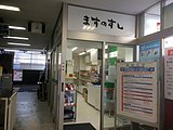 北口の売店