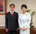 Yuji Iwasawa, judge of International Court of Justice and Yoko Kamikawa, Minister for foreign affairs