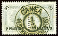 2 piaster overprint 50 heller pair cancelled at CANEA Chania in 1901