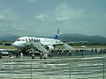 Aéroport d'Ajaccio Napoléon Bonaparte