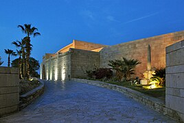 Nubia Museum entrance