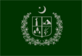 Emblem of Gilgit-Baltistan