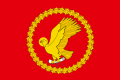 Flag of Ivanovo rayon (Ivanovo oblast).svg