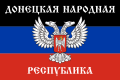 Second flag of the Donetsk People's Republic (October 2014 – 2017)[6]