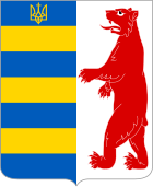 Coat of arms of Carpathian Ruthenia