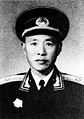 林遵海军少将1955年授衔照。