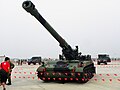 M110A2自走砲