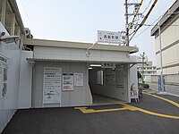 仮駅当時の北側駅舎