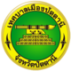 Pattani – Stemma