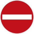 "No entry" signs are often placed at the exit ends of one-way streets