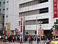 雙和店福袋活動