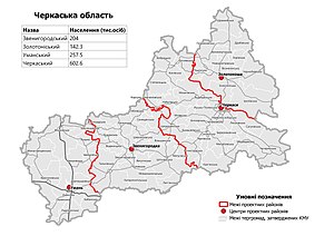 Мапа області