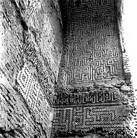 Ghiyath al-Din mausoleum, kufic inscriptions