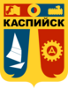 Kaspiysk