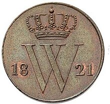 Dutch half-cent coin (Halfje) from 1821