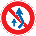 No crossing center line to overtake. 追越し禁止 sign below = NO passing at all