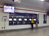 Ticket Vending Machine