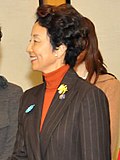 Kayoko Hosokawa 20090216.jpg