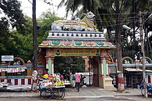 Nandi Tirtha Temple