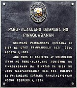 NHI historical marker, 1976