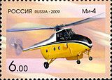 Mi-4