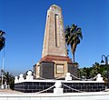 Mersin Refah monument