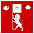Royal Standard of Nepal (c. 2001)