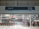 The entrance to USJ 7 station.