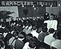 1965-01 北京大學慶祝阿爾巴尼亞解放20周年